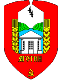 Яготин утепление пенопластом Яготин утепление пенопластом